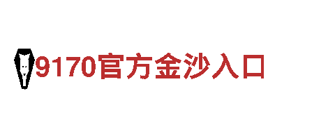高效能源发电企业 - 5554bet.com专业供应商
